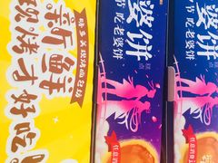 -味多美蛋糕(灯市口店)
