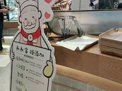 -西村叔叔的店·面包·甜品·蛋糕(清河万象汇店)