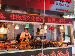 -老字号周记古蔺麻辣鸡·非物质文化遗产传承店