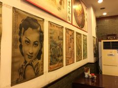 -三两春(浦三路店)