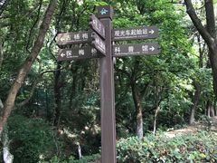 -宝岩生态观光园