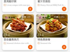 -点都德(春熙路群光广场店)
