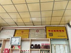 -顺花高丽火盆(集安店)