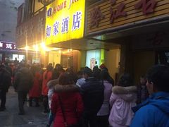 -朱氏胖子烂火锅(洪崖洞店)