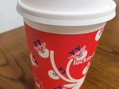 红茶玛奇朵-瑞幸咖啡(太阳百货店)