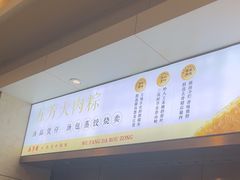 -五芳斋(中山大道总店)
