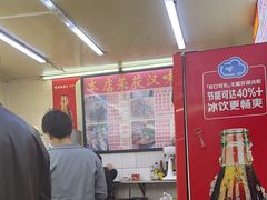 -老吴记水饺馆(前进五路店)