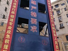 -麦当劳(静安寺店)