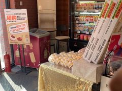 -原麦时光·蛋糕面包(金原店)