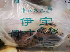 -牛街清顺斋小吃(牛街东里小区一区店)