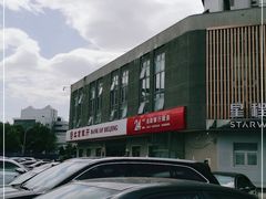 -北京银行(上地支行)