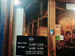-401餐厅(弘大店)