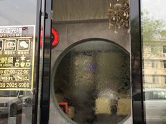 门面-窦四牛杂面(总店)
