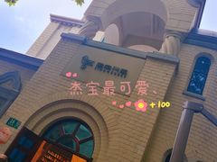 -思南书局·诗歌店