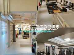 -YCHL Studios健身工作室(市二宫店)
