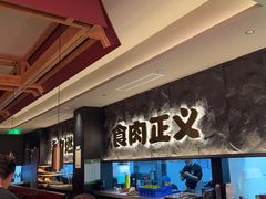 -谷牛日式烤肉(宝山U天地店)