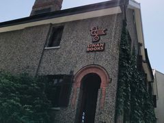 -思南书局(复兴中路店)