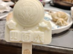 -四面泰(万象城店)