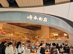 -石家庄万象城