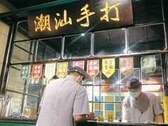 -十六蒲(桂林路店)