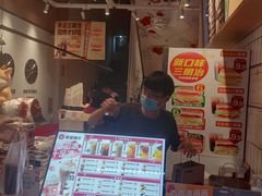-幸运咖(思源学院店)