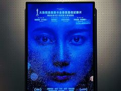 -深圳百老汇电影中心(IMAX万象天地店)