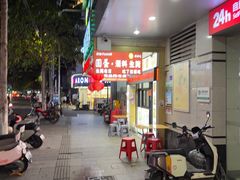 -圆蛋酒料•生腌(开元路店)