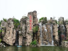 -秀丽东方