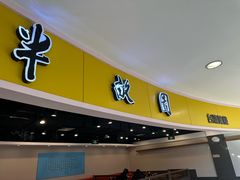 -半亩园(奥特莱斯店)