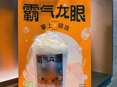 -奈雪的茶(深圳北站店)