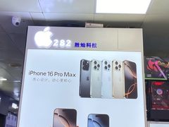 -胜灿苹果华为手机电脑维修回收(徐汇店)