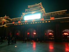 -济南方特东方神画