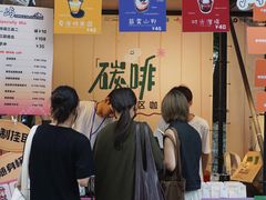 -广州保利时光里(建设大马路店)