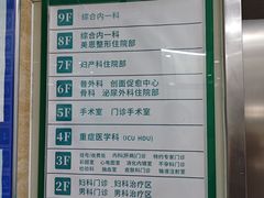 -广州仁爱天河医院体检中心