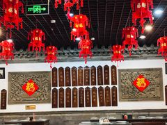 -老北京炸酱面大王.铜锅涮肉(朝阳门店)