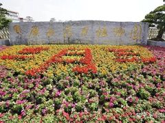 -广西壮族自治区药用植物园