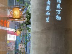 -水木苼 蔬食料理