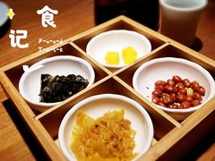 小菜-闽上鲜·福建菜(龙湖滨江天街店)