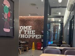 -汉堡王(北京三里屯购物中心)