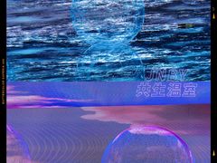 -精绝七日-新疆尼雅遗址数字大展【拉法耶文化艺术中心】