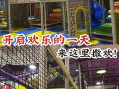 -天空之城欢乐嘉年华苏州店(环球188广场店)