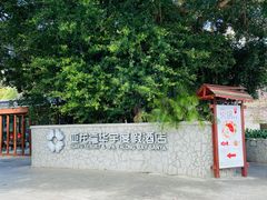 -三亚亚龙湾雅高美爵酒店