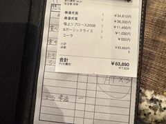 -神户牛排餐厅MOURIYA(总店)