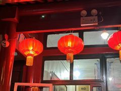-利群烤鸭店(前门店)