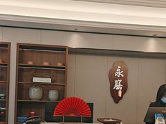 -永膳精致本味湘菜(麓谷店)