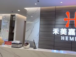 -禾美嘉医疗美容