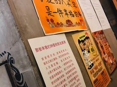 -喝丢一只鞋辣炒海鲜小烧烤(三八广场店)