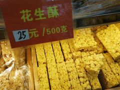-宋记饼家(石门二路店)