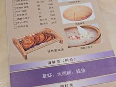 -洪长兴(广西北路店)