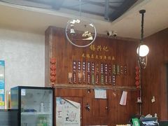 -锡兴记(紫荆花路店)